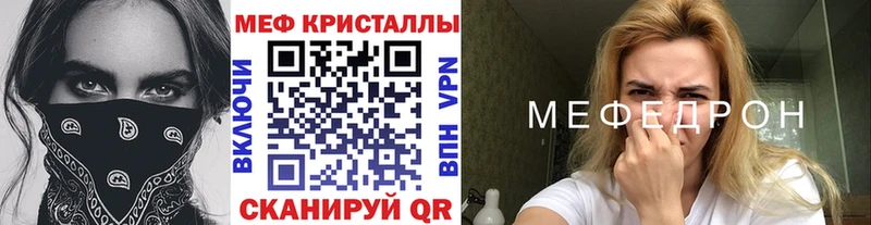 Магазины продажи наркотиков Грайворон Альфа ПВП Кокаин ОМГ ОМГ онион Галлюциногенные грибы Канабис Мефедрон ГАШИШ