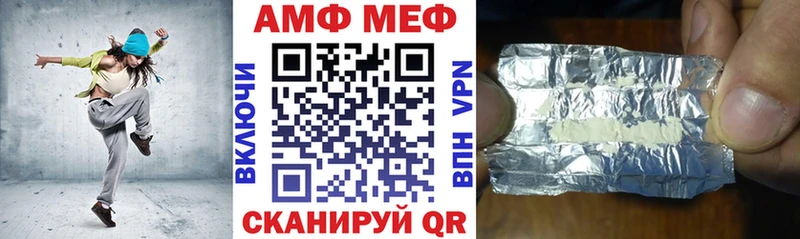 Amphetamine 98%  Грайворон 