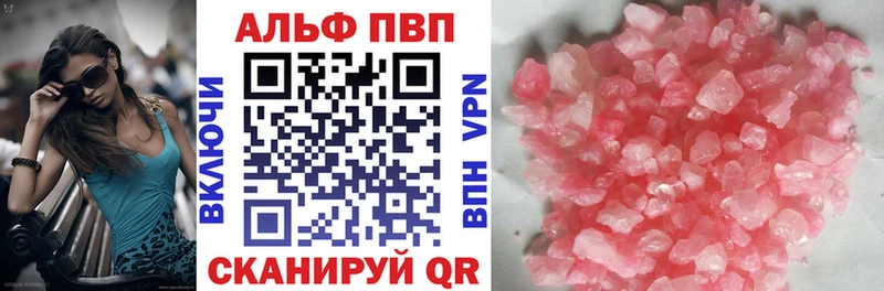 APVP VHQ  Грайворон 
