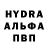 АМФЕТАМИН 97% Sardelika