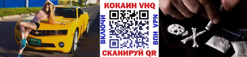 КОКАИН Columbia  Грайворон 