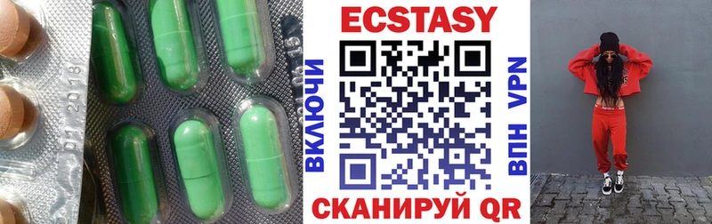 Ecstasy DUBAI  мориарти наркотические препараты  Грайворон 