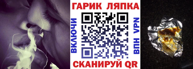 где купить наркоту  Грайворон  ГАШИШ 40% ТГК 