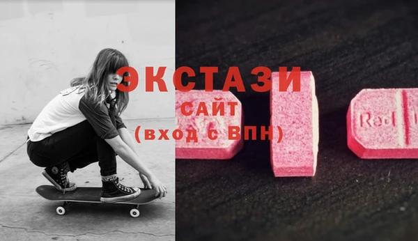 синтетический гашиш Алексин