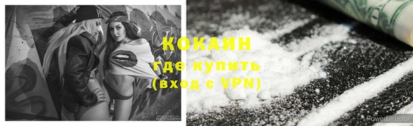 мяу мяу мука Пролетарск