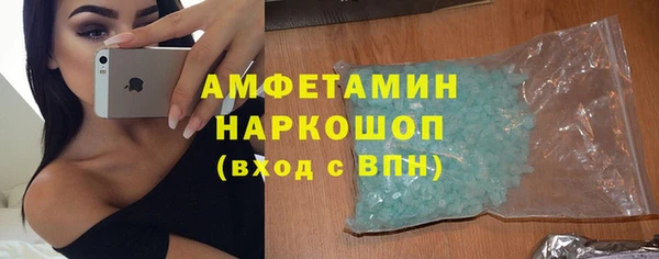 ПСИЛОЦИБИНОВЫЕ ГРИБЫ Приозерск