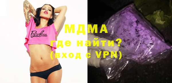 амфетамин Алзамай