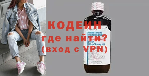 мяу мяу мука Пролетарск