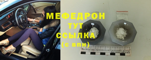 мяу мяу мука Пролетарск