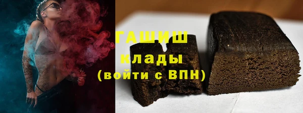 ПСИЛОЦИБИНОВЫЕ ГРИБЫ Приозерск