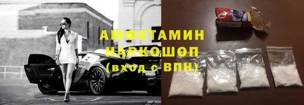 синтетический гашиш Алексин