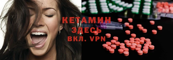 синтетический гашиш Алексин