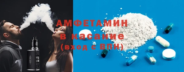 амфетамин Алзамай