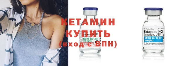 дмт Протвино