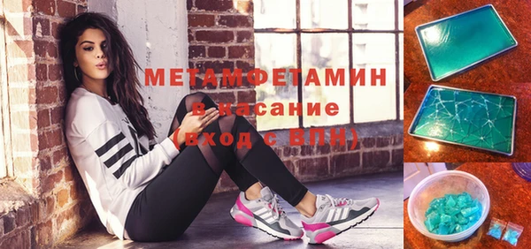дмт Протвино