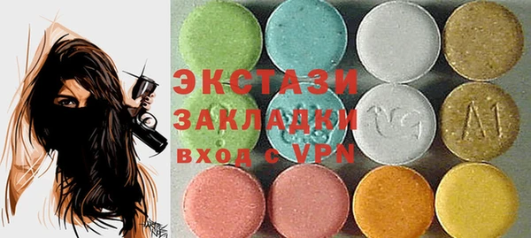 амфетамин Алзамай