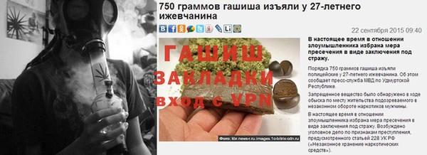 синтетический гашиш Алексин