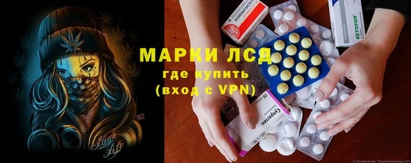 синтетический гашиш Алексин