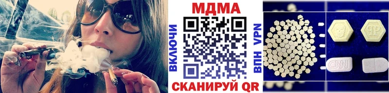 хочу наркоту  Грайворон  MDMA молли 