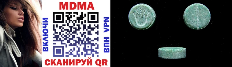 MDMA crystal Грайворон