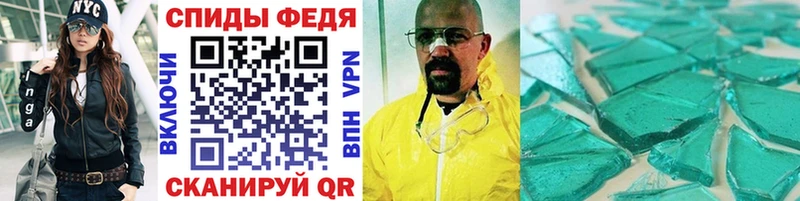 Метамфетамин винт  как найти закладки  Грайворон 