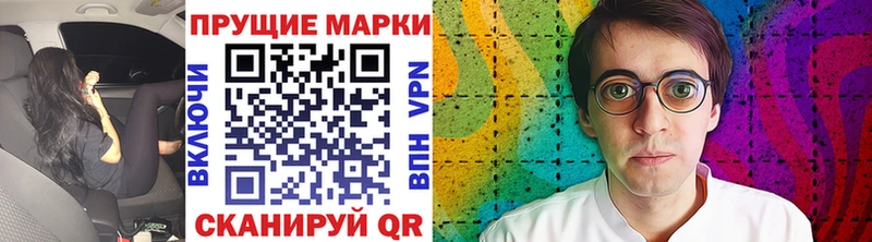 Марки N-bome 1,5мг  где найти   Грайворон 