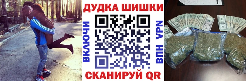 МАРИХУАНА Amnesia Грайворон